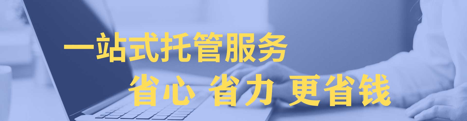 槐荫信息流代运营