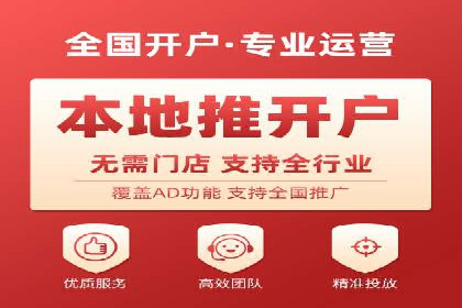 百度推广CPA、CPM收费标准解读及某品牌广告实践